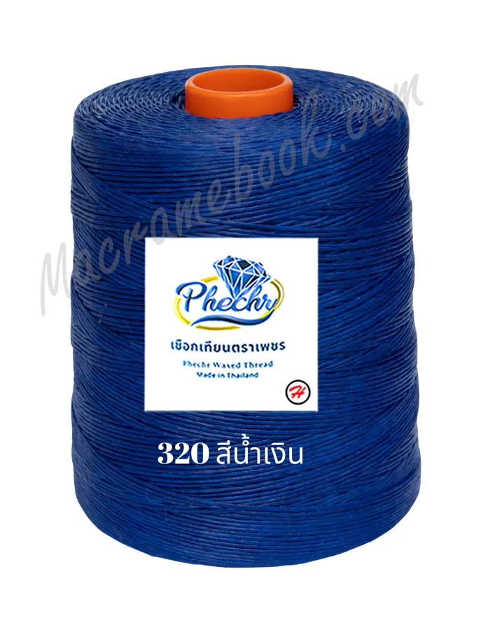 สั่งซื้อ เชือกเทียน ตราเพชร ราคาพิเศษ - เชือกเทียนตราเพชรสูตร H สำหรับถักสร้อยและงานฝีมือ