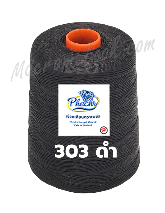 สั่งซื้อ เชือกเทียน ตราเพชร ราคาพิเศษ - เชือกเทียนตราเพชรสูตร H สำหรับถักสร้อยและงานฝีมือ