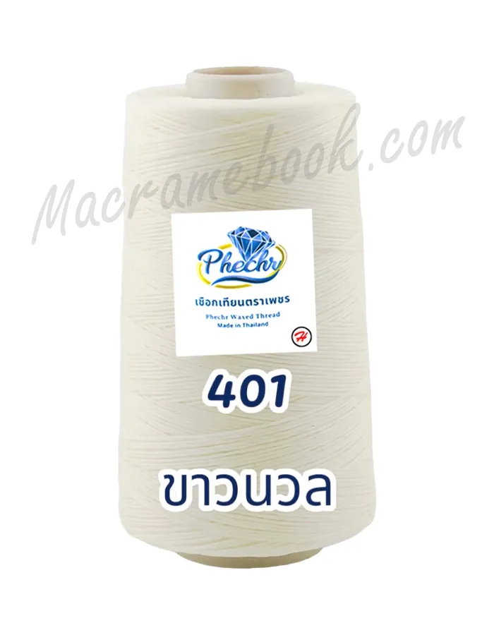 สั่งซื้อ เชือกเทียน ตราเพชร ราคาพิเศษ - เชือกเทียนตราเพชรสูตร H สำหรับถักสร้อยและงานฝีมือ
