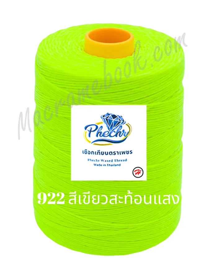 สั่งซื้อ เชือกเทียน ตราเพชร ราคาพิเศษ - เชือกเทียนตราเพชรสูตร H สำหรับถักสร้อยและงานฝีมือ